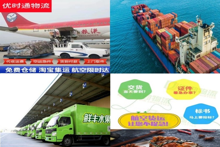 牙叉镇到克罗地亚航空货运公司-牙叉镇到克罗地亚物流专线